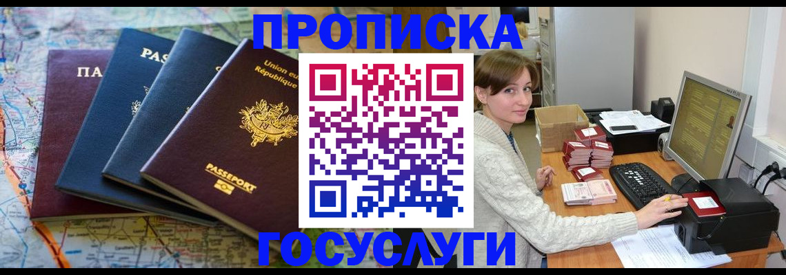 форма 3 в Джанкое